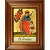 Hinterglaswerkstätten Immagine di vetro posteriore/immagine di patronata Hl. Dorothea con cornice in legno marrone dipinto a mano con leggenda del Santo sul retro dell'immagine, ca. Dimensioni: 12,5 x 16 cm (L x A)