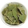 HELLOYOUNG Tisana cinese Ginkgo Biloba Foglie di tè Nuova fragranza Tè Salute Tè ai fiori Cibo verde sano di alta qualità (500g)