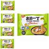 Bites of Asia Nissin tagliatella istante sapore di pollo 100g x 5 confezioni