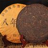HELLOYOUNG 357 g di tè Puer cotto Vecchio Yunnan Tè Ripe Pu-erh Tè nero dell'albero invecchiato di sette torte