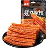 WSYLS Latiao Snack Piccanti E Piccanti. Deliziose Confezioni Di Snack Piccanti Prima Scelta Da Condividere Con Gli Amici. Snack Piccanti E Snack Informali. (Bastoncino piccante)
