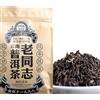 HELLOYOUNG Tè Pu Erh maturo Haiwan Yunnan Pu Erh 500g