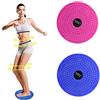 PBFONE Twist Waist Disc, Attrezzatura Sportiva Esercizio aerobico Massaggio del Piede Body Shaping Twist Waist Machine Tavola Girevole Twister Femminile (Viola)