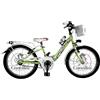 BICICLETTE CANELLINI Bicicletta Bambina VENERE 20 BABY BUNNY- Ruote 20 (verde)