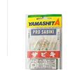 ささめ針(SASAME) PRO Sabiki wivk600 Amo 8 fluorocarbon