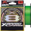 X BRAID YGK Tresse 8 Brins Upgrade X8 Green-White - 150m - D.0.14mm - R.16lb-7.2kg - X Braid UP X8 0.8