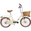 Cicli Tessari - bicicletta pieghevole bici da passeggio graziella car-bike con cesto anteriore (BEIGE)