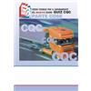 Essebi Italia CQC. Parte cose. Corso teorico per il superamento del nuovo esame quiz CQC