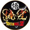 SUBSONIC DBZ Dragon Ball Z - Tappetino antiscivolo per sedili e sedie da gioco. - -