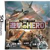 Glory Days: Attack Hero (japan import)