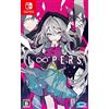 Prototype LOOPERS - Switch