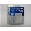 Nintendo ゲームボーイシリーズ専用クリーニングキット