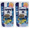 Hikari marine a pellet 110 g * Confezione da due * - Bundle