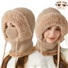 Generic Berretto 3 in 1 con sciarpa e maschera da donna, cappuccio termico lavorato a maglia, cappello invernale foderato in pile, scaldacollo e copertura per il viso, Nero , Taglia unica