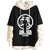 keephen Anime Gintama Falsi Due Felpa con Cappuccio a Maniche Lunghe Sakata Gintoki Coppia Felpe Pullover Sadaharu Just We Elizabeth