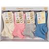 Enrico Coveri Confezione 12 paia Calze corte Donna MANGO NW2P, UNICA