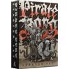 Free League Pirate Borg Starter Set - Gioco di ruolo di avidità, bottino e avventura in alto mare