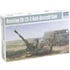 Trumpeter 002348 - Modellino Cannone da Guerra ZU-23-2 in Scala 1:35
