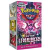 Titan Cards Night Wanderer - Booster box Pokemon coreano, confezione da 30 buste di espansione della favola coreana avvolta