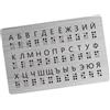 TTETTZ Braille Learning Board per Alfabeto Inglese, Tastiera per Uso Educativo