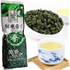 caile Tieguanyin Tè Oolong 250g (0.55LB) Tè Verde Cinese Tikuanyin Anxi Tie Guan Yin Naturale Organico Tè Verde