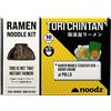 Noodz Ramen kit Pollo: noodle di grano italiano + brodo umami. Artigianale, Made in Italy. Cottura 4 min. (5 pz x 132g)