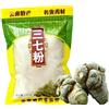 HELLOYOUNG 500g Di Polvere Di Panax Renseng Sanqi Erbe Naturali Pure Tè Nutriente Metodo Antico renseng E Tre Sette in Polvere Cibo Verde