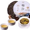 HELLOYOUNG Tè Pu'er cinese 357g （0.788LB） Tè Puer crudo Tè verde Yunnan Pasha Torta Tè Vecchio Tè Pu Erh Alberi vecchi Tè Pu Erh Assistenza sanitaria Tè Pu Er