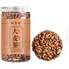 HQZMCTE Tè alle erbe naturale Tè sano Tè d'orzo Torrefatto Aroma forte Tè d'orzo cotto fritto 420g / 14,81oz