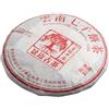 HQZMCTE Yunnan Jingmai 357g Tè Antico Pu-Erh Maturo - Tè Pu'er Cinese Invecchiato Di Qualità Superiore, Tè Nero