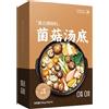 CZMYCBG Base per Zuppa Calda Autentica, Scelta Tra 4 Zuppe, Piccante, Ai Funghi, Al Pomodoro, Brodo Istantaneo Completamente Naturale per Fonduta Cinese, Noodles, Ramen e Cucina(Mushroom soup)