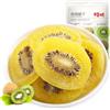 McKona Fragola Frutta Banane Snack Frutta Fresca Frutta Liofilizzata Frutta Secca Mango Essiccato Frutta Liofilizzata Mix Frutta Secca (Dried kiwi)