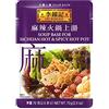 Lee Kum Kee lkk - Melange di base per fonduta/ragù con spezie del Sichuan 70 g
