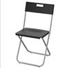 IKEA GUNDE Sedia pieghevole Nero