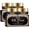 AILKE BOOST LUSTER AILKE 8K Plus Crema viso sbiancante, schiarente, rimozione macchie scure, crema viso giorno e notte, pulisce profondamente la pelle con niacinamide, glutatione, collagene, 25 g x 2 (confezione da 2)