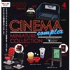 Cinema Complex Miniature Collection T-Joy set completo 4 capsule giocattolo N...