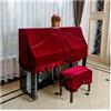 FOVAOK Copertura classica in velluto per pianoforte verticale, antipolvere, copertura antipolvere per pianoforte verticale verticale universale (rosso, panca 56 x 36 cm)