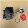 DORFEY Kit cilindro pistone adatto for Shindaiwa for HC-2410ESR / HC-2411ESR Parti for macchine for tagliare le siepi