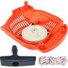 pljYocdO Gruppo avviamento con maniglia adatta for motosega H445 450 445 E 450 II 445 II