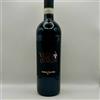 Fontanavecchia Vigna Cataratte Aglianico Del Taburno Docg Riserva 2019