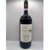 Benevelli Piero Magnum Nebbiolo Langhe Doc 2024