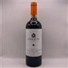 Joaquin "Vino Della Stella" Riserva Fiano Di Avellino Docg 2020