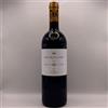 Marchesi Antinori Tenuta Guado Al Tasso "Matarocchio" Bolgheri Superiore Doc 2016