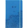 WWF REGALIDEA Agenda Weekly settimanale WWF 2026 blu 12 Mesi 13x21 cm grafica in rilievo albero animali panda + penna a scatto e segnalibro