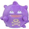 Pokémon Pokemon Peluche originale Koffing Smogo Smogon