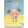 Banpresto - One Piece - Tony Tony Chopper (ver. A), Bandai Spirits Fluffy Puffy Figure