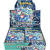 Pokémon Card Game Stellar Miracle Box Scarlet & Violet Bustine di espansione (lingua italiana non garantita)