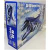 Trumpeter 1/32 Modellino Aereo AV8B Harrier II Plus Version Attack Aircraft Model Kit [Toy] (Importato da Giappone)