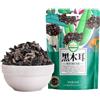 Mckona - Funghi Nero Cinesi Secchi 250g - Funghi Mu-Err per Cucina Asiatica, Vegano & Senza Glutine