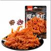 WSYLS-Snack Latiao Cinese - Una Varietà Di Gusti Tra Cui Scegliere, Sapore Fresco E Piccante, Autentico Sapore Del Sichuan, Latiao Grande, (Mediamente piccanti 62 g)